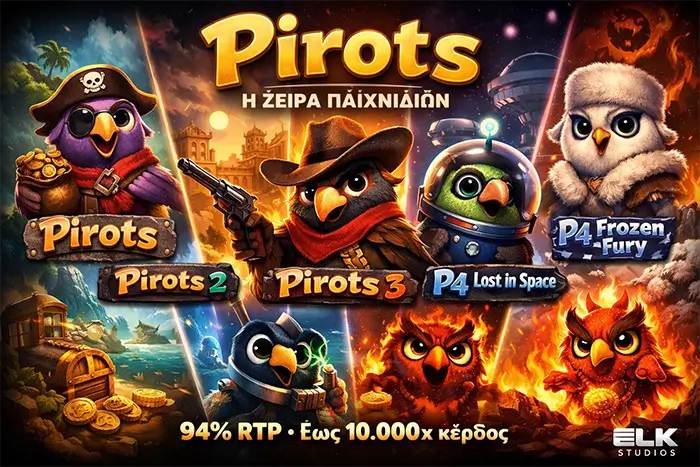 Η σειρά Pirots — ταχεία επισκόπηση