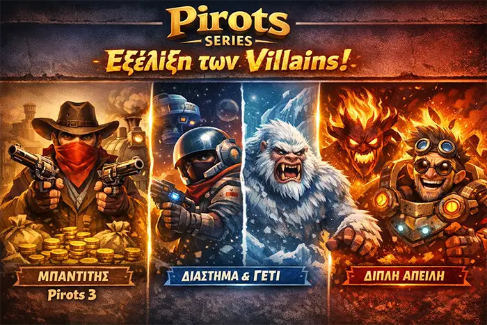 CollectR™ — ο κεντρικός μηχανισμός