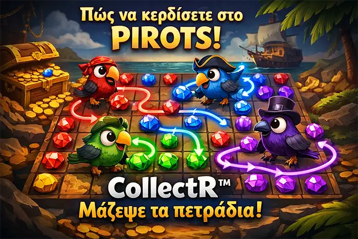 Ο μηχανισμός CollectR στο Pirots με πουλιά που συλλέγουν gems και δημιουργούν cascades