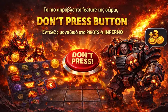 Το Don't Press Button στο Inferno με θετικά και αρνητικά αποτελέσματα και πιθανό Charlie trigger