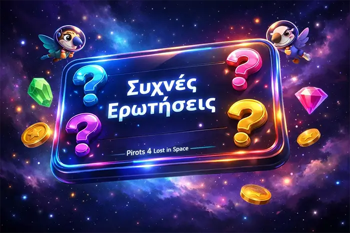 FAQ για το Pirots 4 Lost in Space με Space Bandit, κοινά P4 features, RTP, max win και νομιμότητα στην Ελλάδα