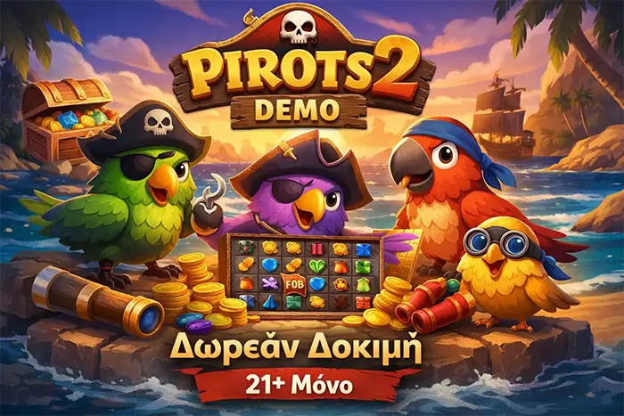 FAQ για το Pirots 2 demo με Redrop, Popcorn, Super Bonus, RTP και νομιμότητα στην Ελλάδα
