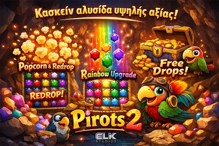 Πρακτικό παράδειγμα cascade αλυσίδας στο Pirots 2 με Popcorn, Redrop, upgrades και bonus trigger